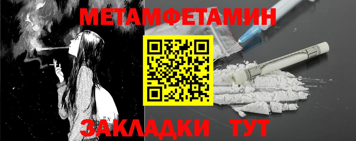 Амфетамин  Амфетамин 97%  Амфетамин  Вход с VPN  Партизанск 