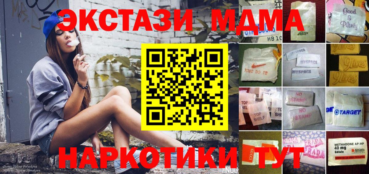 Ecstasy Cube Партизанск