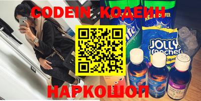 стафф Будённовск