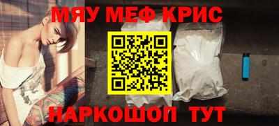 стафф Будённовск