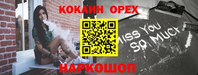 соль курить ск Бузулук