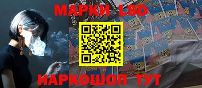 соль курить ск Бузулук