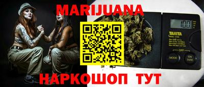 соль курить ск Бузулук