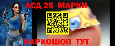 стафф Будённовск