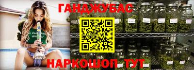 гашик Бугуруслан
