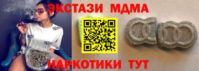 соль курить ск Бузулук