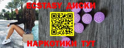 соль курить ск Бузулук