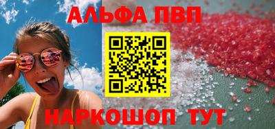 стафф Будённовск