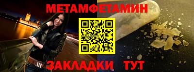 наркотики Можайск