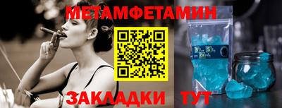 гашик Бугуруслан