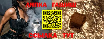 стафф Моздок