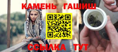 соль курить ск Бузулук