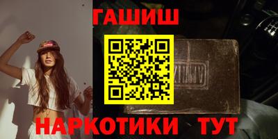 гашик Бугуруслан