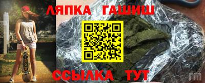 стафф Будённовск