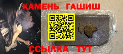 гашик Бугуруслан