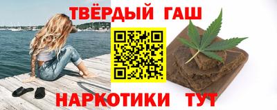 соль курить ск Бузулук