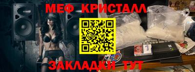 соль курить ск Бузулук
