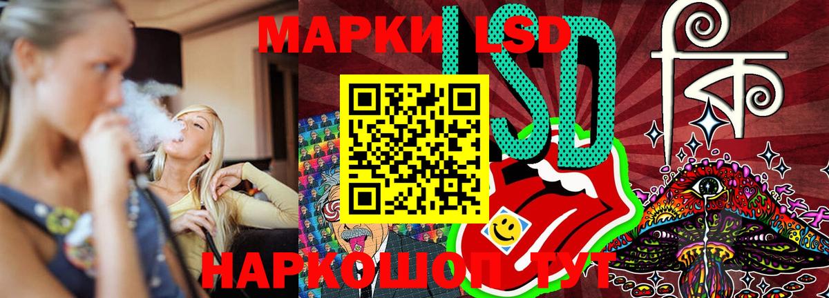 Марки NBOMe  Марки 25I-NBOMe 1500мкг  Вход с VPN  Партизанск 
