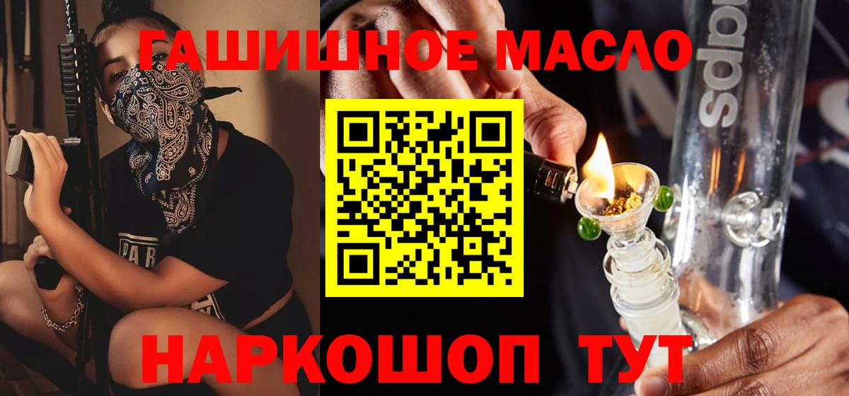 Кетамин Партизанск