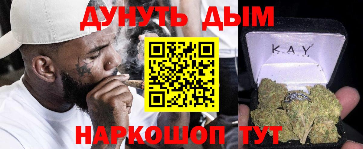 Конопля Amnesia  Каннабис THC 21%  Вход с VPN  Бошки Шишки VHQ  Партизанск 